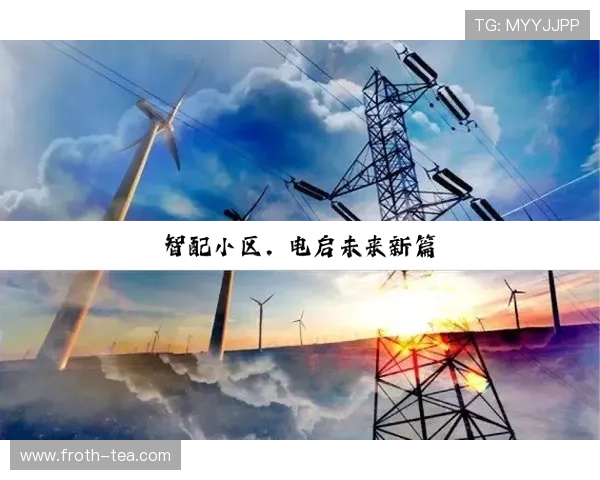 PG电子国际开启全球布局新战略推动线上博彩行业迈向智能化未来