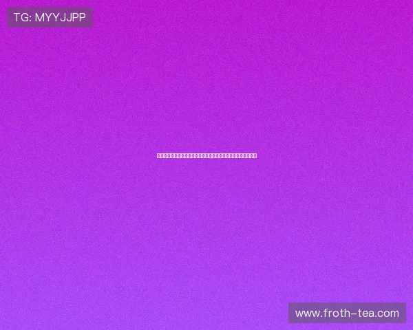 西班牙与乌拉圭同组对手比赛分析：关键球员表现与战术布局揭秘